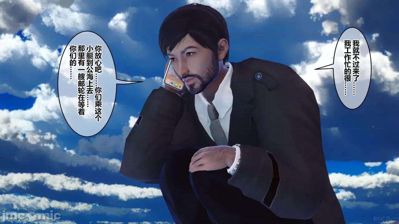 秘密 [衣一] 秘密 45 第641页