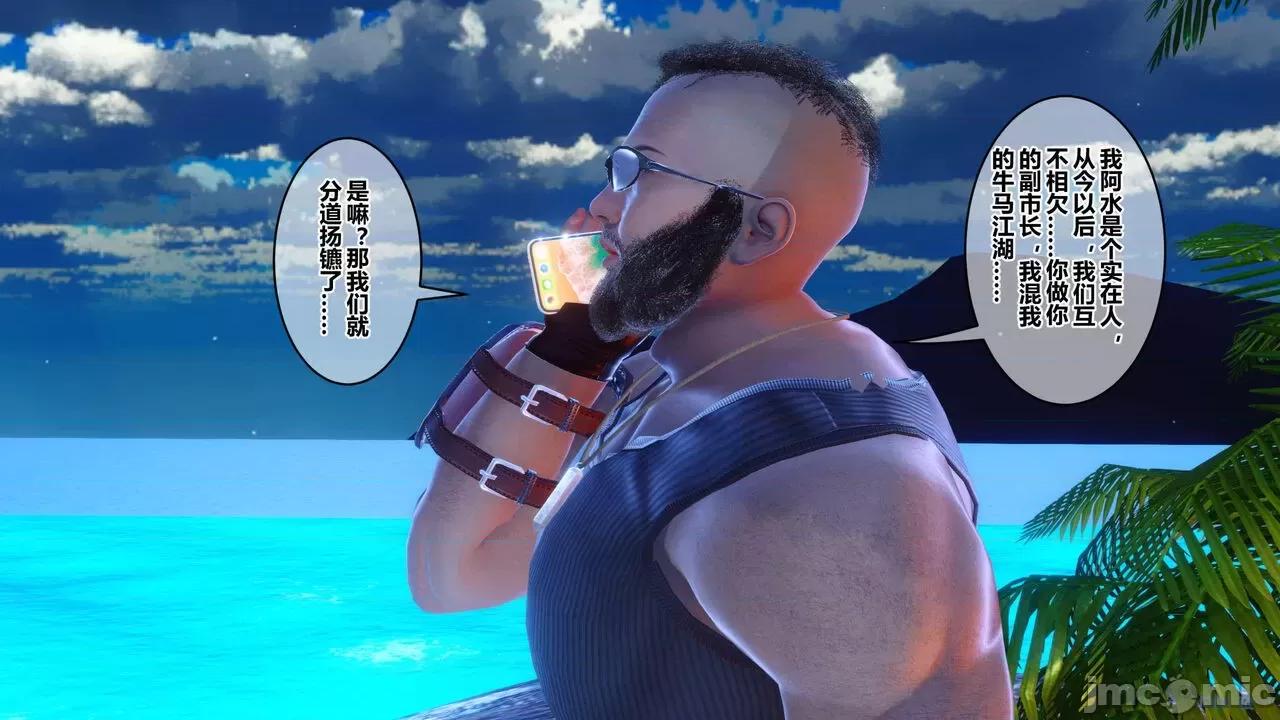 秘密 [衣一] 秘密 45 第642页