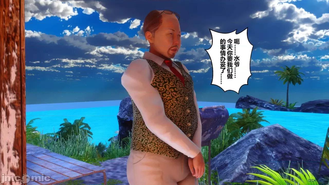 秘密 [衣一] 秘密 45 第643页