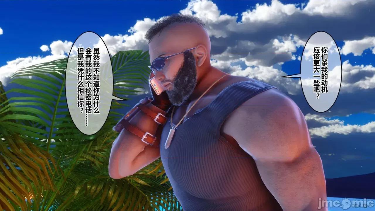 秘密 [衣一] 秘密 45 第650页