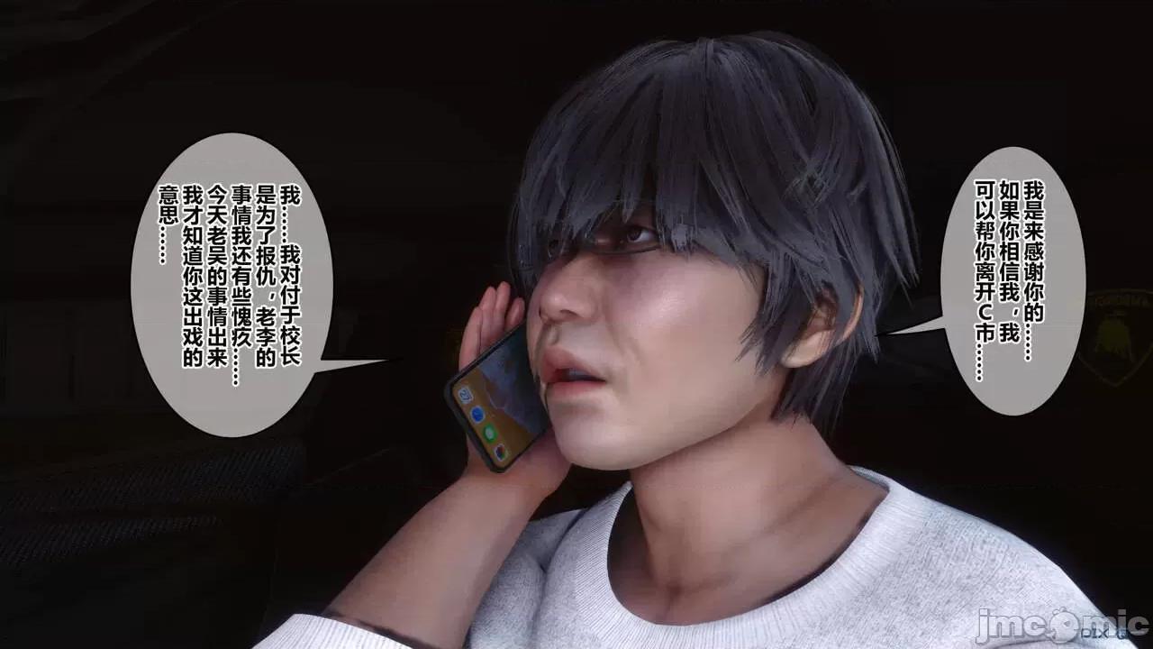 秘密 [衣一] 秘密 45 第651页