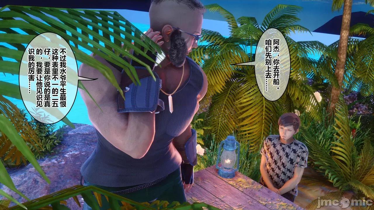秘密 [衣一] 秘密 45 第653页