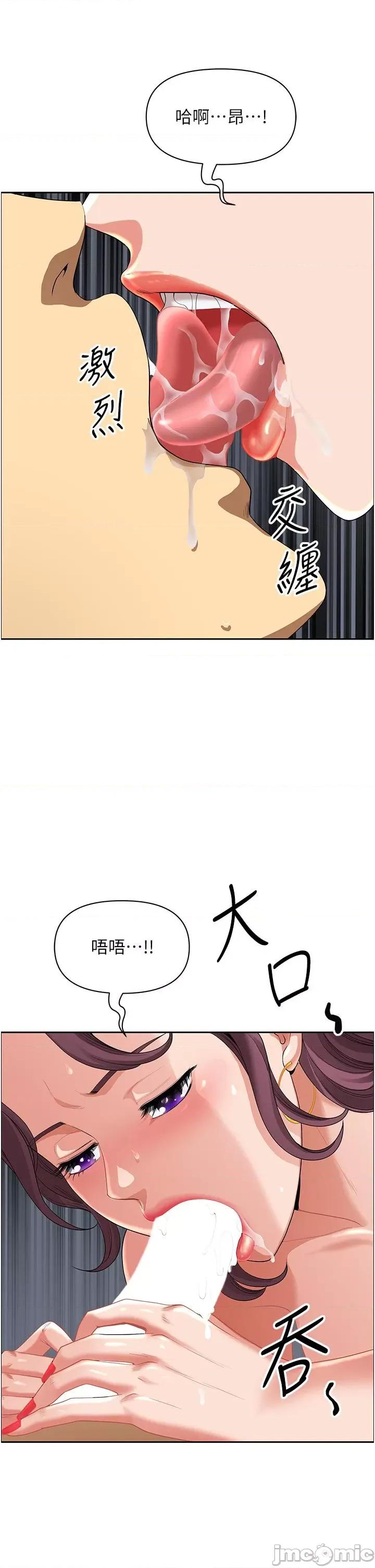 地方们 地方人妻们 第77页