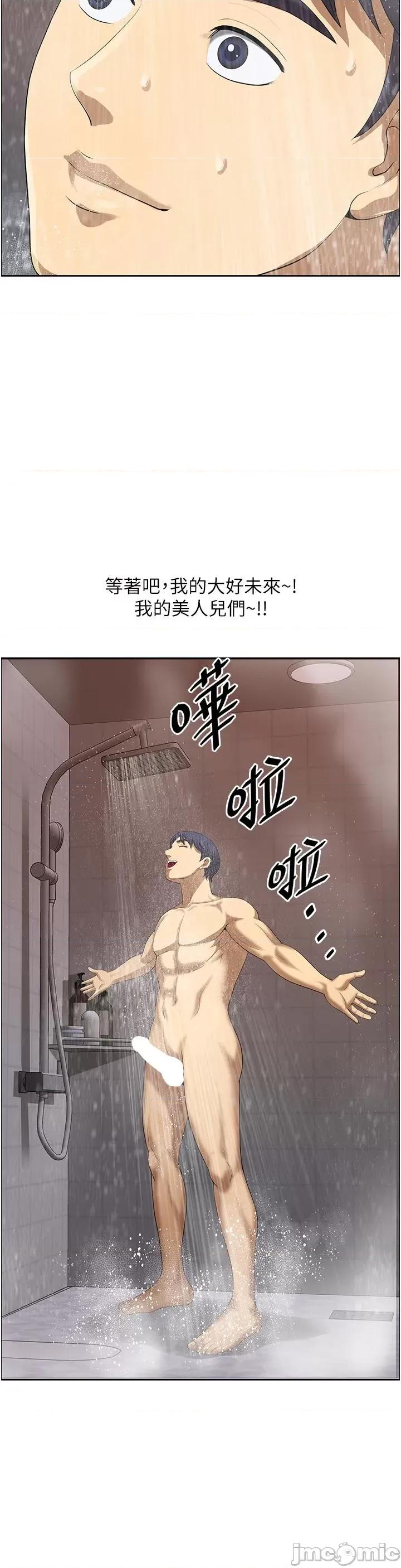 地方们 地方人妻们 第96页