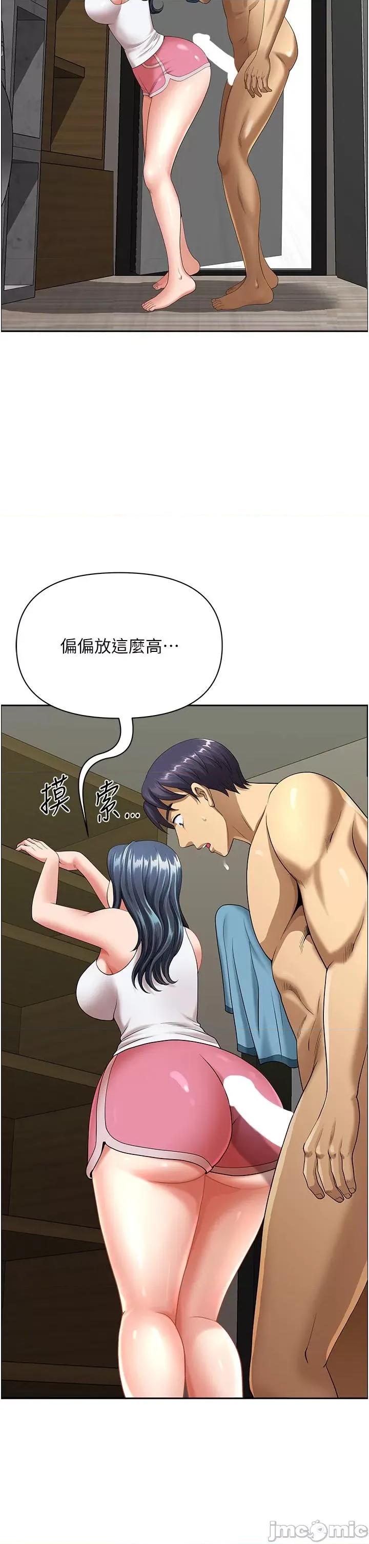 地方们 地方人妻们 第102页