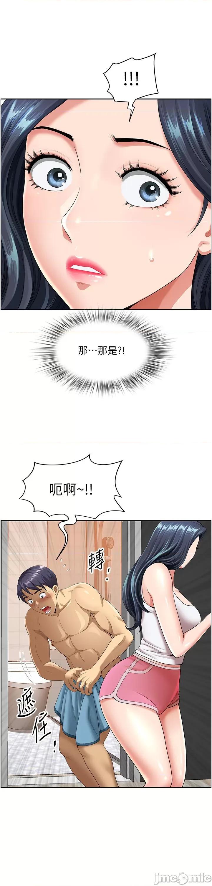 地方们 地方人妻们 第109页