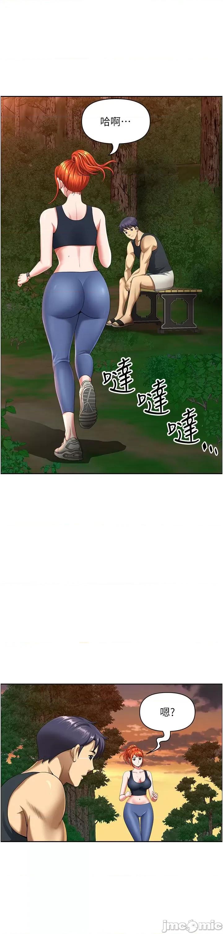 地方们 地方人妻们 第2话-尽管把身体交给我 第36页