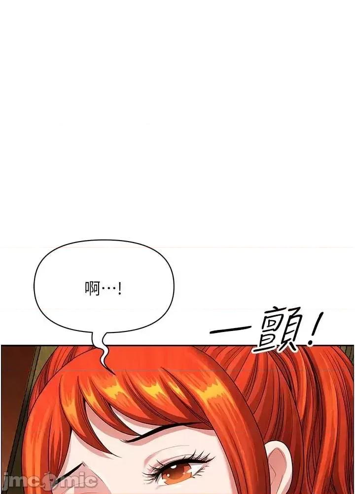 地方们 地方人妻们 第3话-和邻居一起观赏4D谜片 第18页