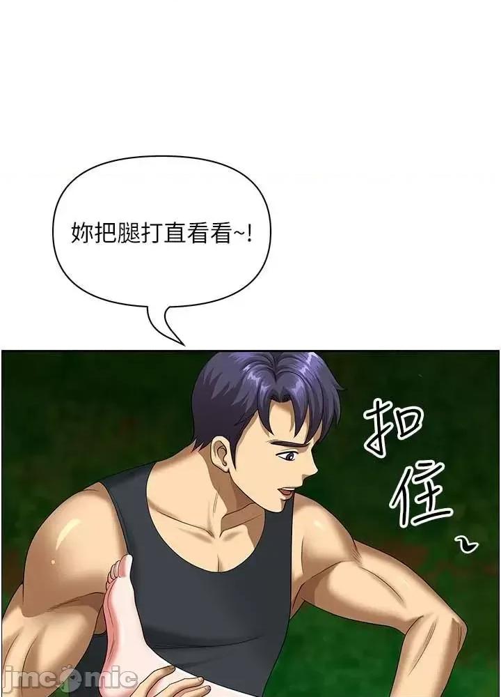 地方们 地方人妻们 第3话-和邻居一起观赏4D谜片 第24页