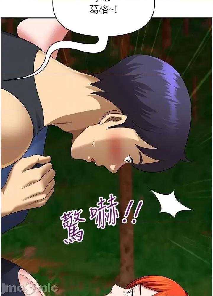 地方们 地方人妻们 第3话-和邻居一起观赏4D谜片 第34页