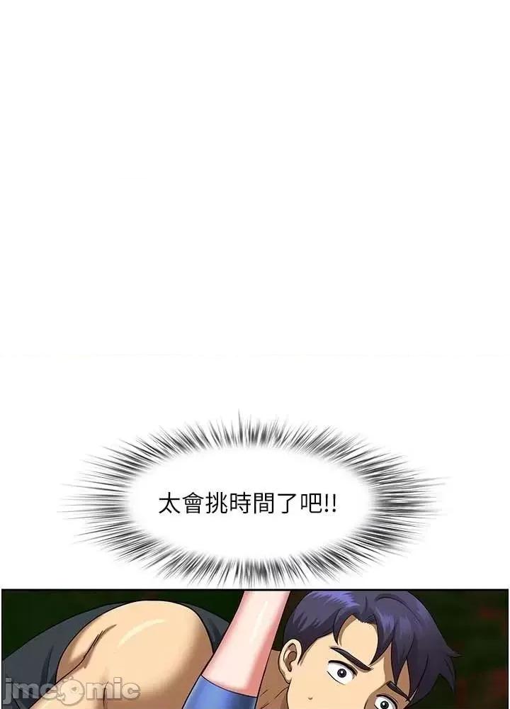 地方们 地方人妻们 第3话-和邻居一起观赏4D谜片 第40页