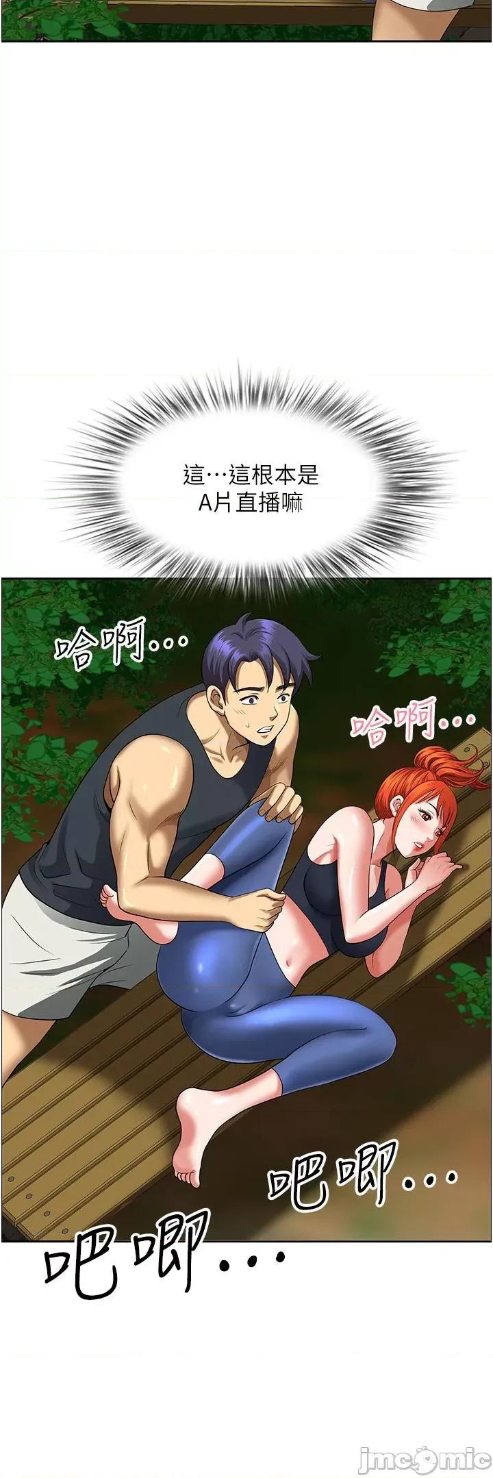地方们 地方人妻们 第3话-和邻居一起观赏4D谜片 第57页