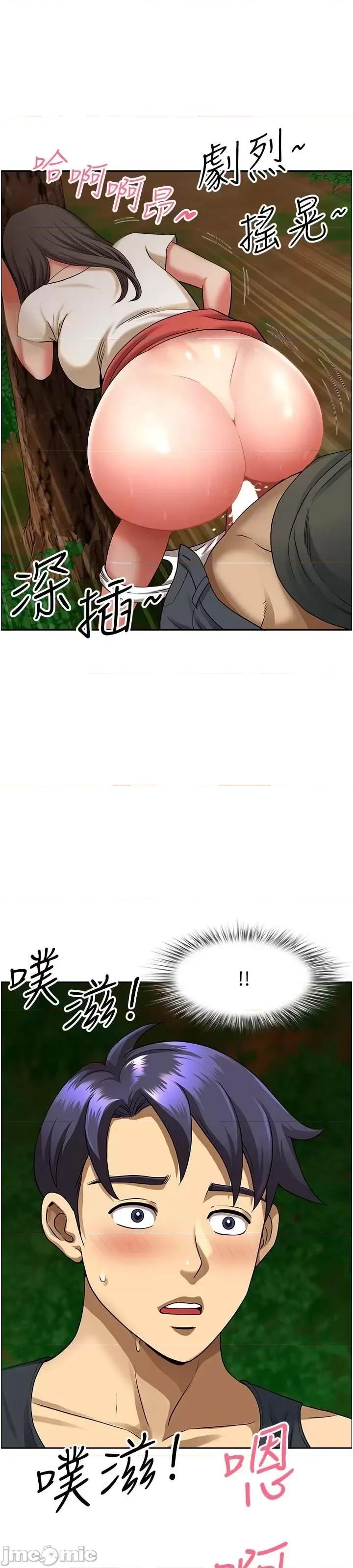 地方们 地方人妻们 第3话-和邻居一起观赏4D谜片 第61页