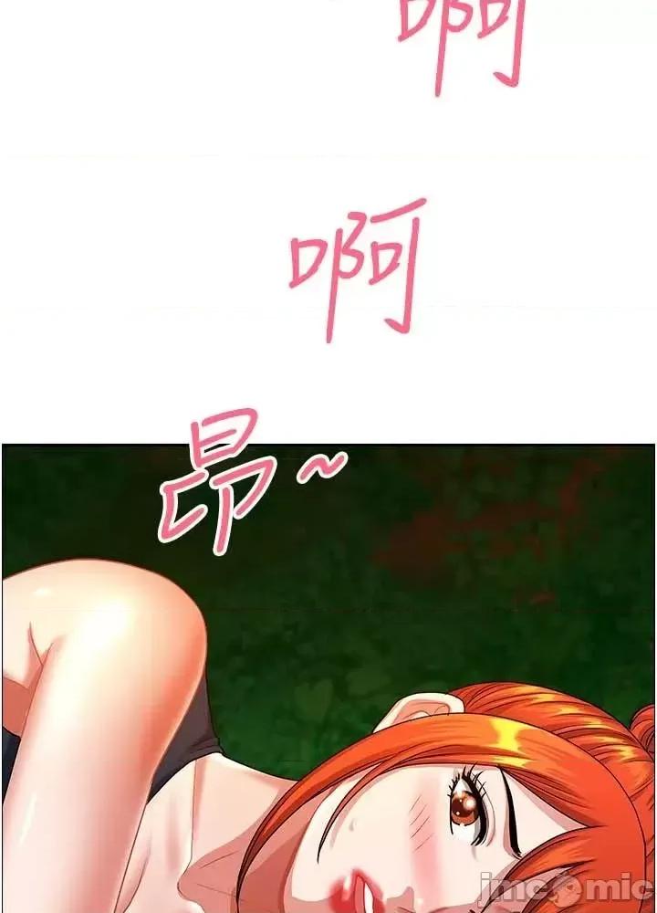地方们 地方人妻们 第3话-和邻居一起观赏4D谜片 第62页