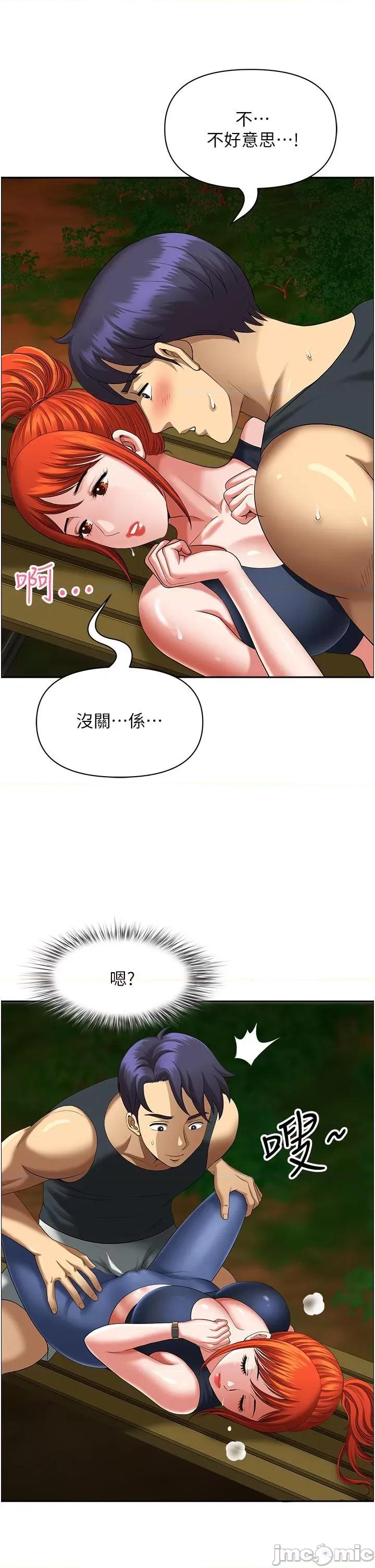 地方们 地方人妻们 第4话-在树林裡大啖海鲜 第19页