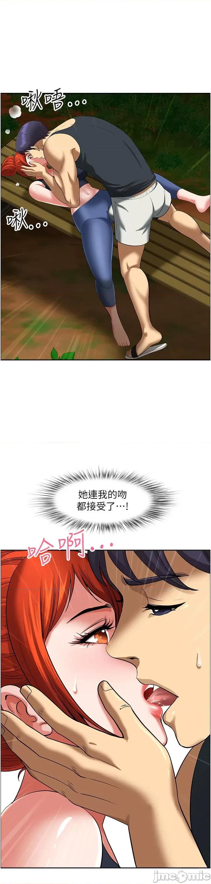 地方们 地方人妻们 第4话-在树林裡大啖海鲜 第31页