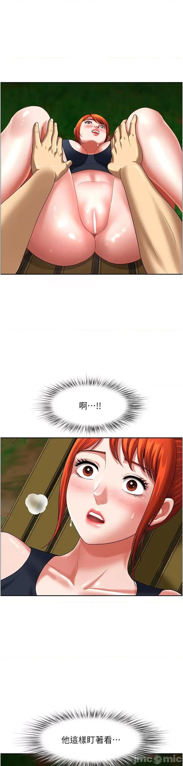 地方们 地方人妻们 第4话-在树林裡大啖海鲜 第41页