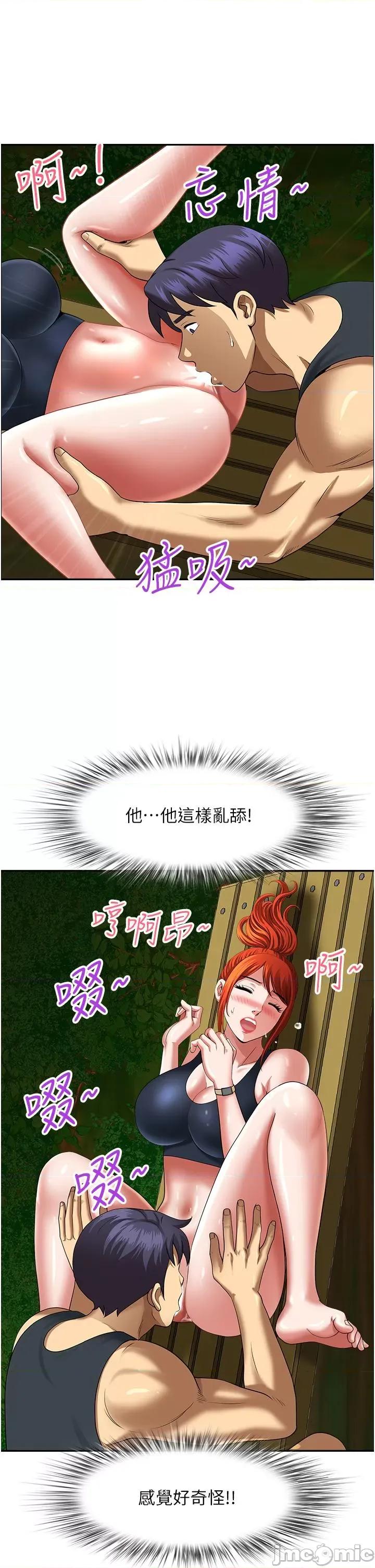 地方们 地方人妻们 第4话-在树林裡大啖海鲜 第49页