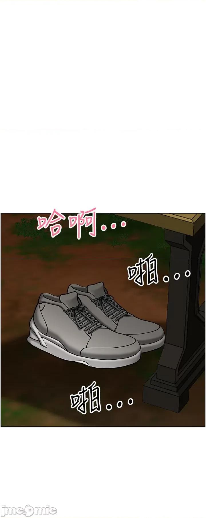 地方们 地方人妻们 第5话-纵夏夜的爱爱 第40页