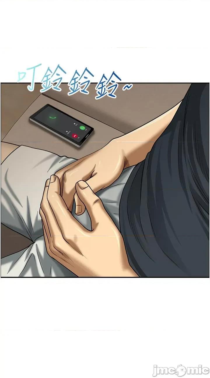 地方们 地方人妻们 第6话-散步小径砲声隆隆 第45页