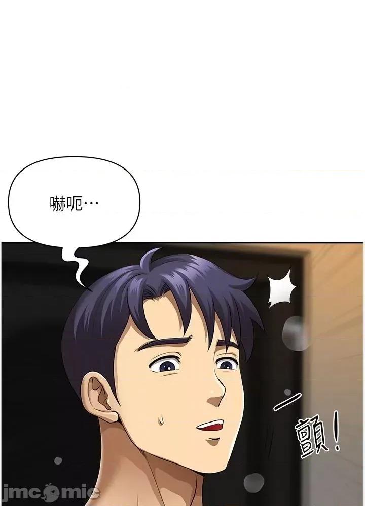地方们 地方人妻们 第7话-一进门就和小鲜肉激战 第48页