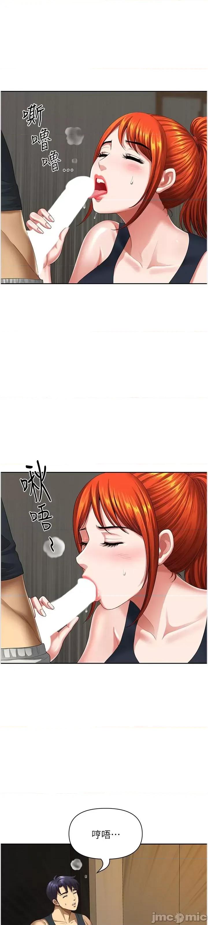 地方们 地方人妻们 第7话-一进门就和小鲜肉激战 第52页