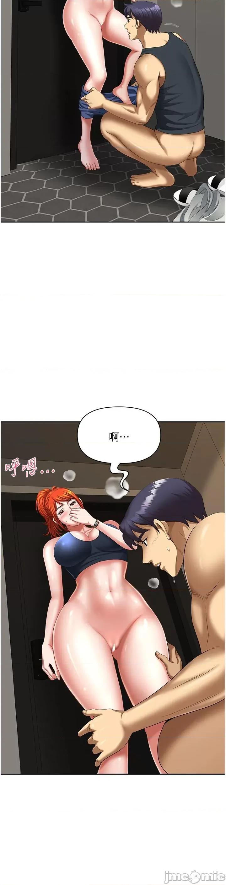地方们 地方人妻们 第7话-一进门就和小鲜肉激战 第63页