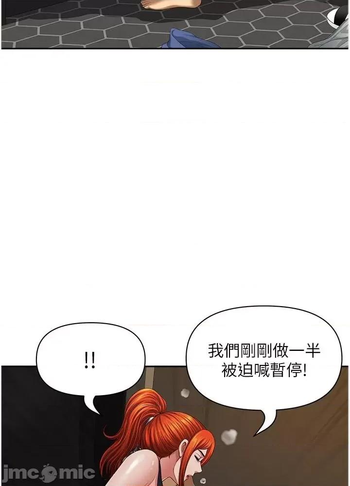 地方们 地方人妻们 第7话-一进门就和小鲜肉激战 第68页