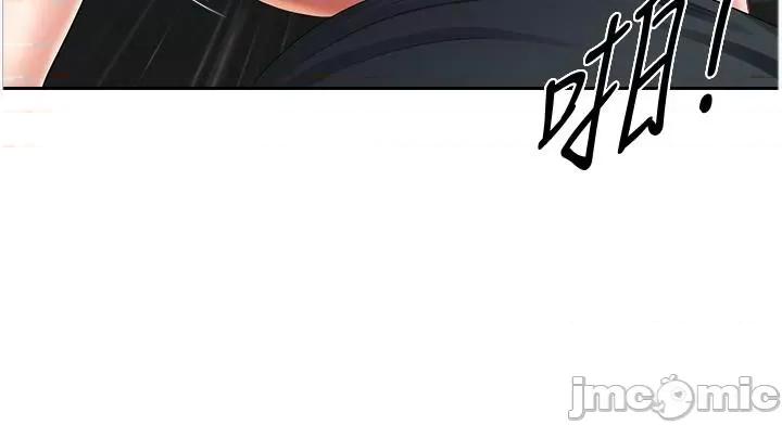 地方们 地方人妻们 第8话-人妻的少女蜜穴 第24页