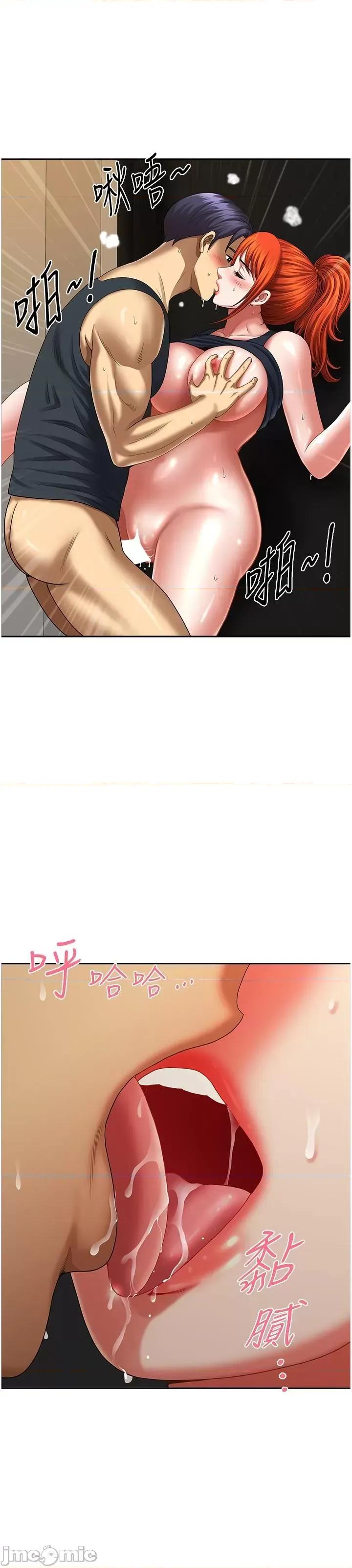 地方们 地方人妻们 第8话-人妻的少女蜜穴 第25页