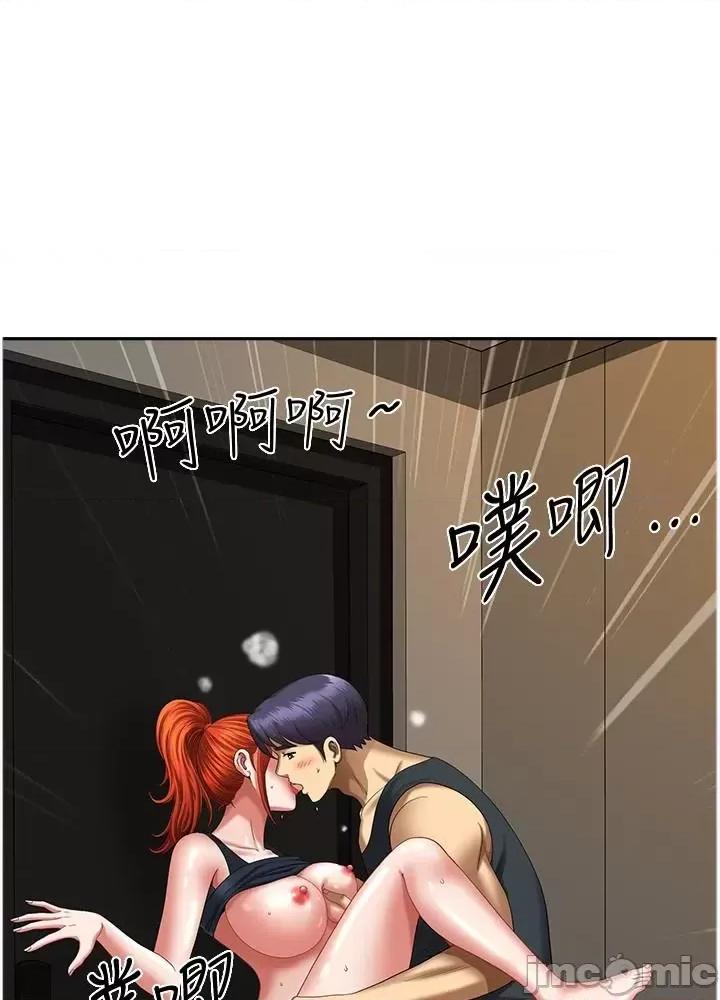 地方们 地方人妻们 第8话-人妻的少女蜜穴 第26页