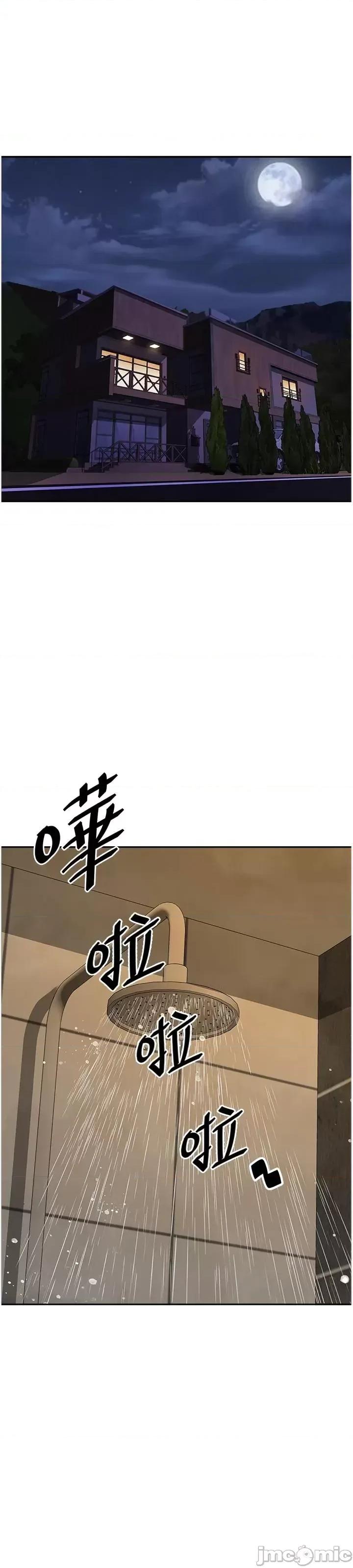 地方们 地方人妻们 第8话-人妻的少女蜜穴 第31页