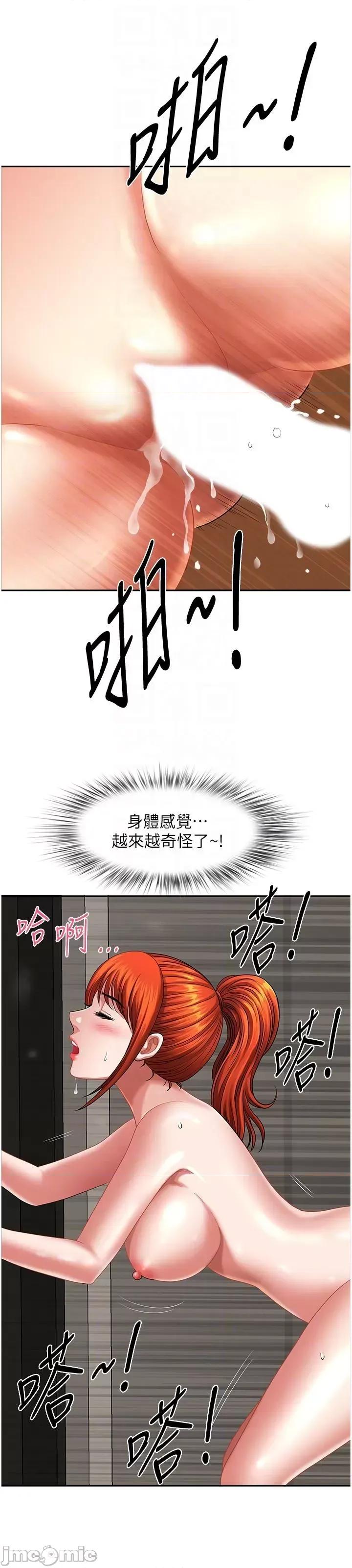 地方们 地方人妻们 第9话-摀着嘴巴被偷幹 第13页