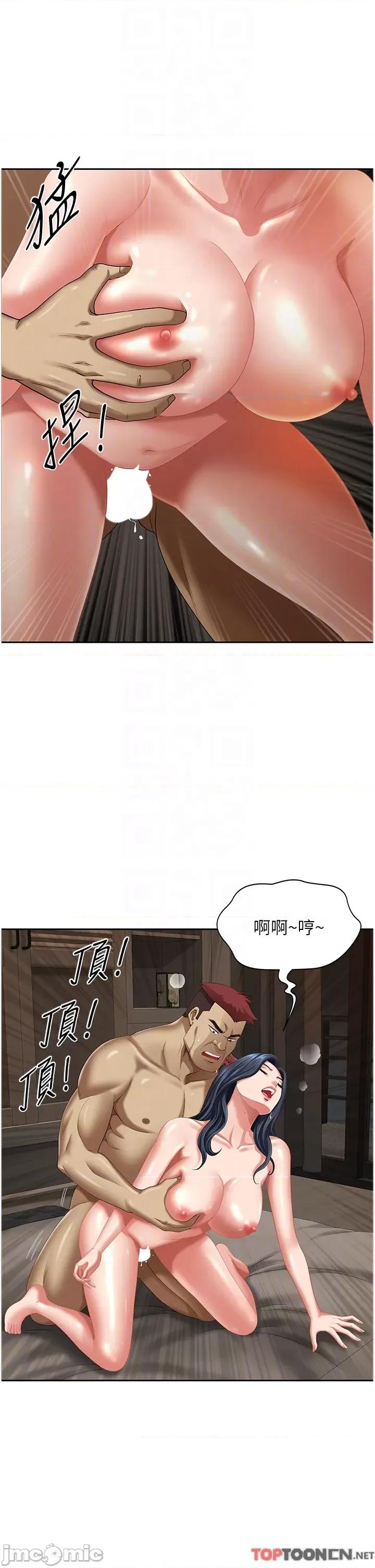 地方们 地方人妻们 第11话-念念不忘鲜肉棒 第10页
