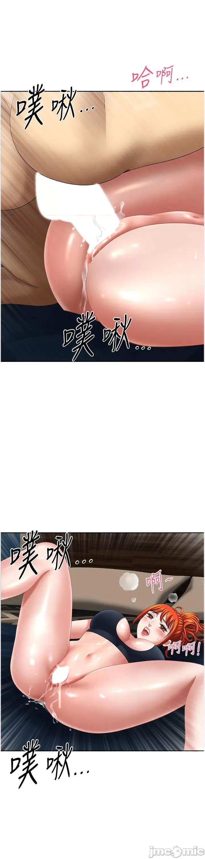 地方们 地方人妻们-第12话-快被幹到下不了床 第4页
