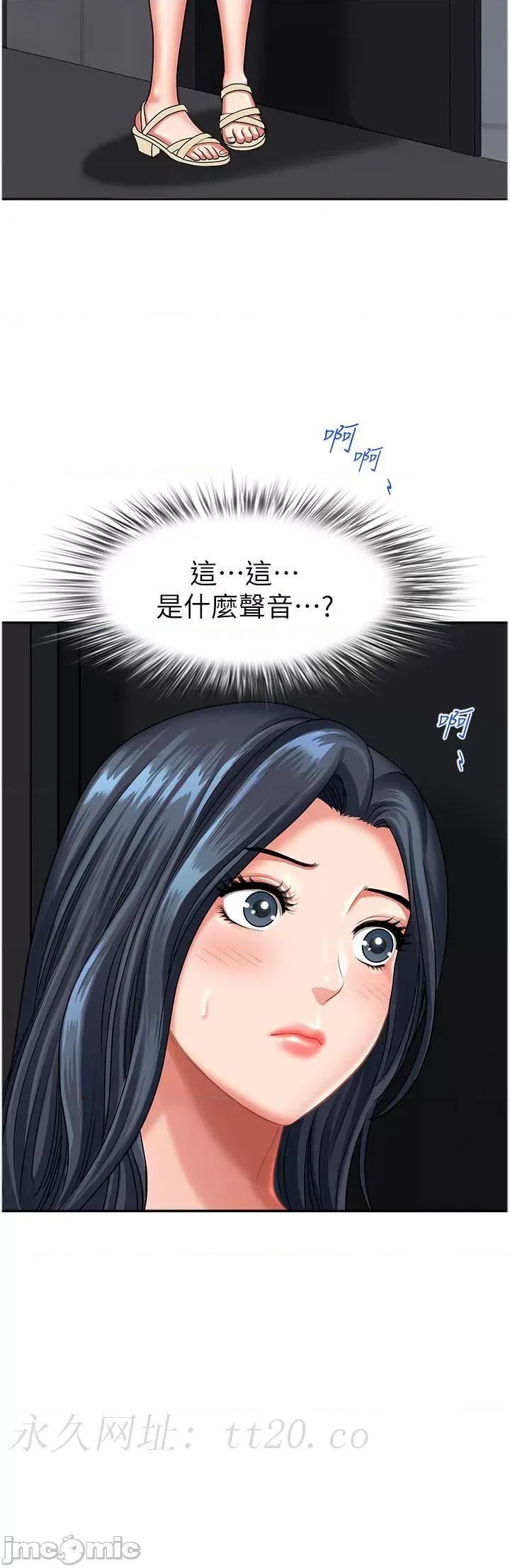 地方们 地方人妻们-第12话-快被幹到下不了床 第49页