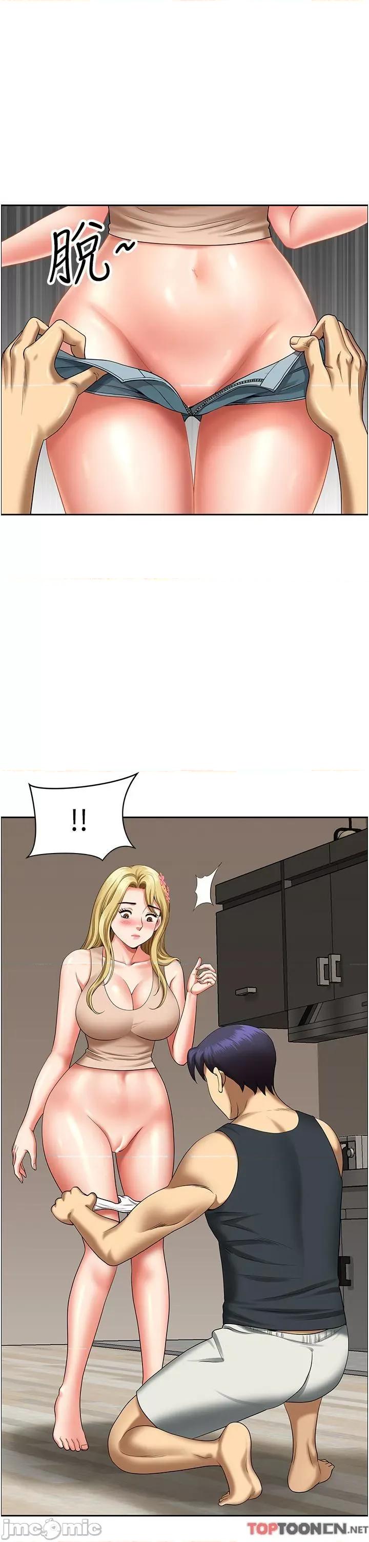 地方们 地方人妻们第16话 有几根毛都要看清楚! 第1页