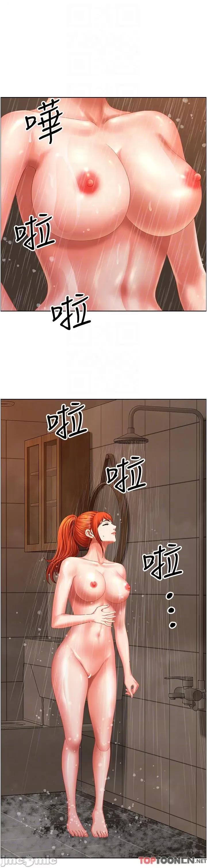 地方们 地方人妻们第16话 有几根毛都要看清楚! 第28页
