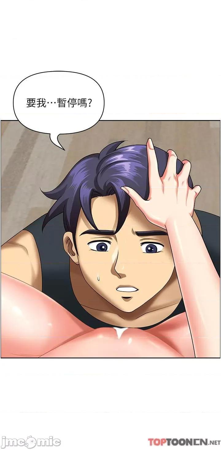 地方们 地方人妻们第16话 有几根毛都要看清楚! 第41页