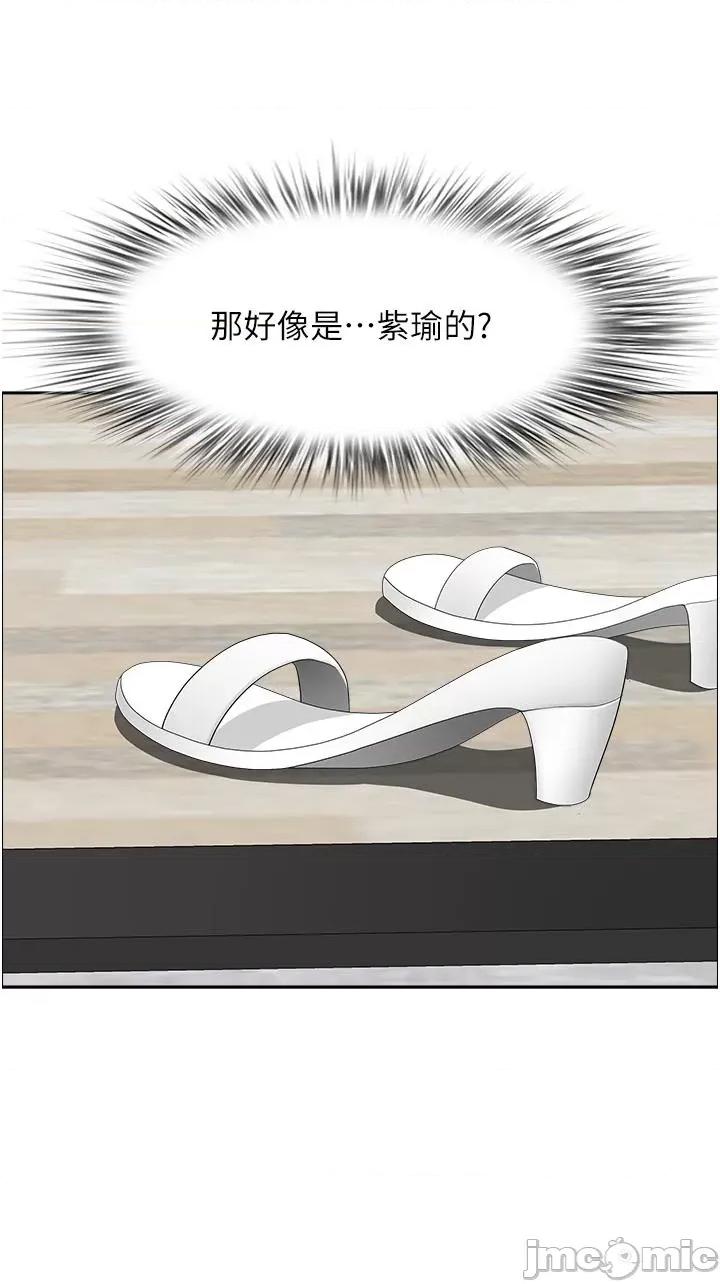 地方们 地方人妻们-第17话-跟陌生人打炮比较刺激 第43页