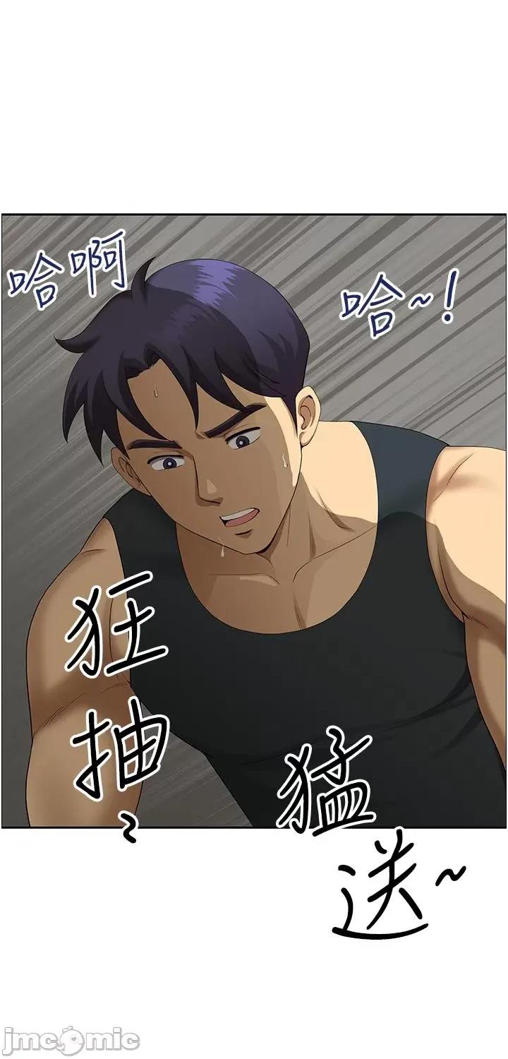 地方们 地方人妻们-第18话-这裡…太让我满意了! 第5页