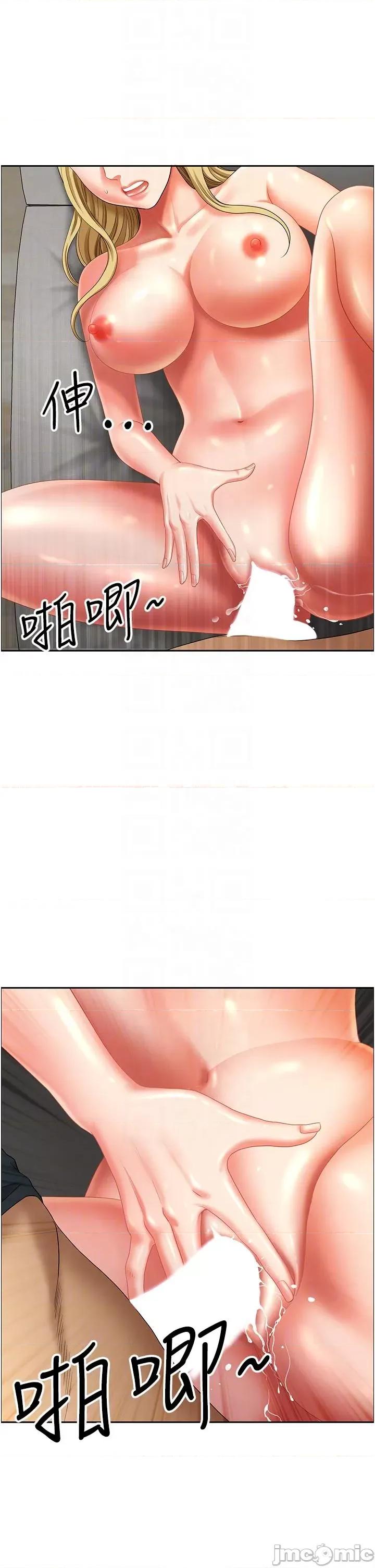 地方们 地方人妻们-第18话-这裡…太让我满意了! 第6页