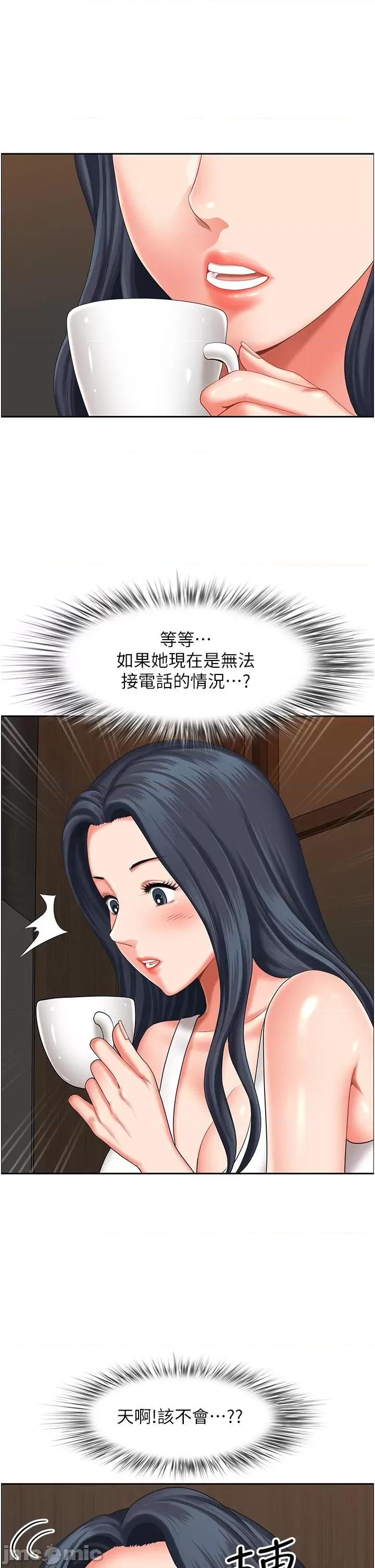 地方们 地方人妻们-第18话-这裡…太让我满意了! 第42页