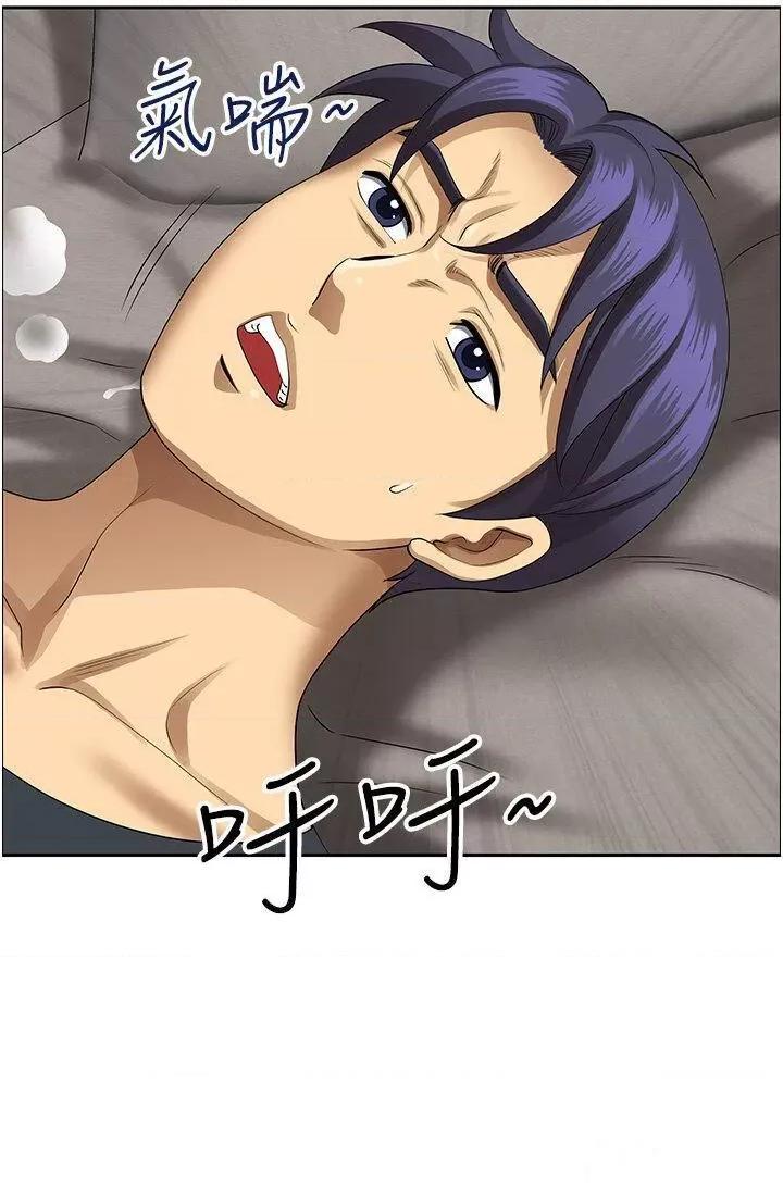 地方们 地方人妻们第19话 棒棒当前谁能忍? 第5页