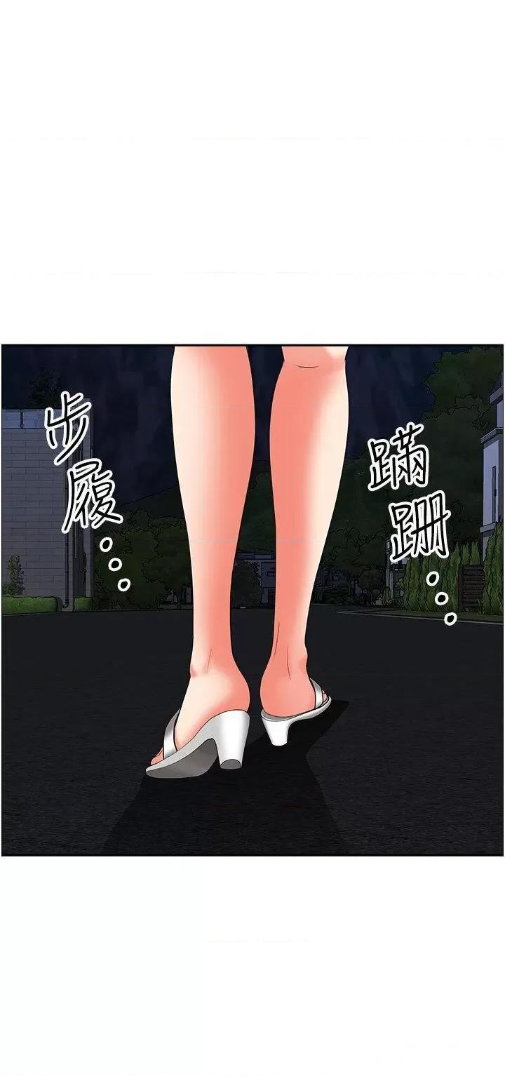 地方们 地方人妻们第19话 棒棒当前谁能忍? 第17页