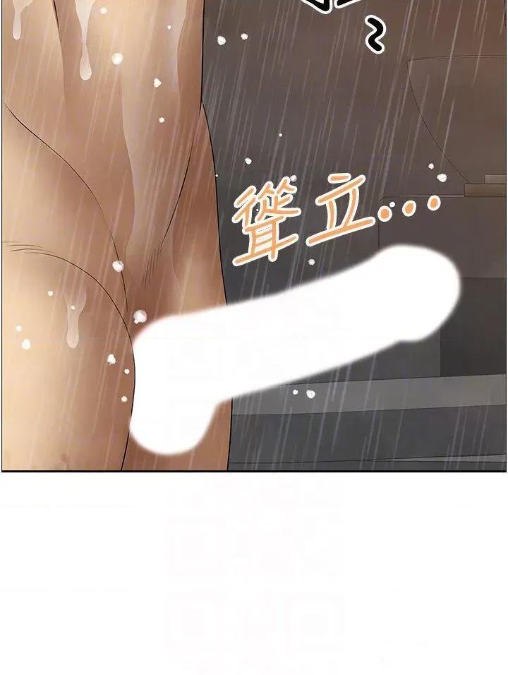 地方们 地方人妻们第19话 棒棒当前谁能忍? 第24页