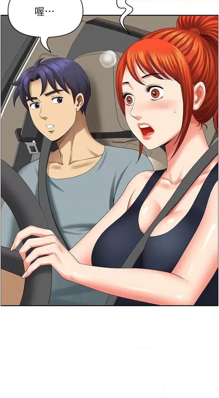 地方们 地方人妻们第19话 棒棒当前谁能忍? 第40页