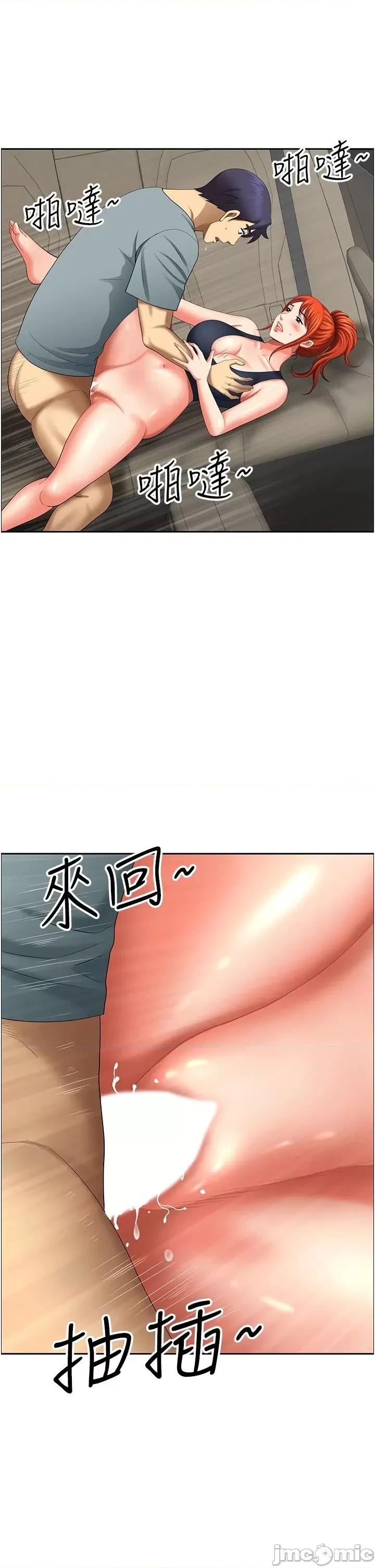 地方们 地方人妻们21 第1页