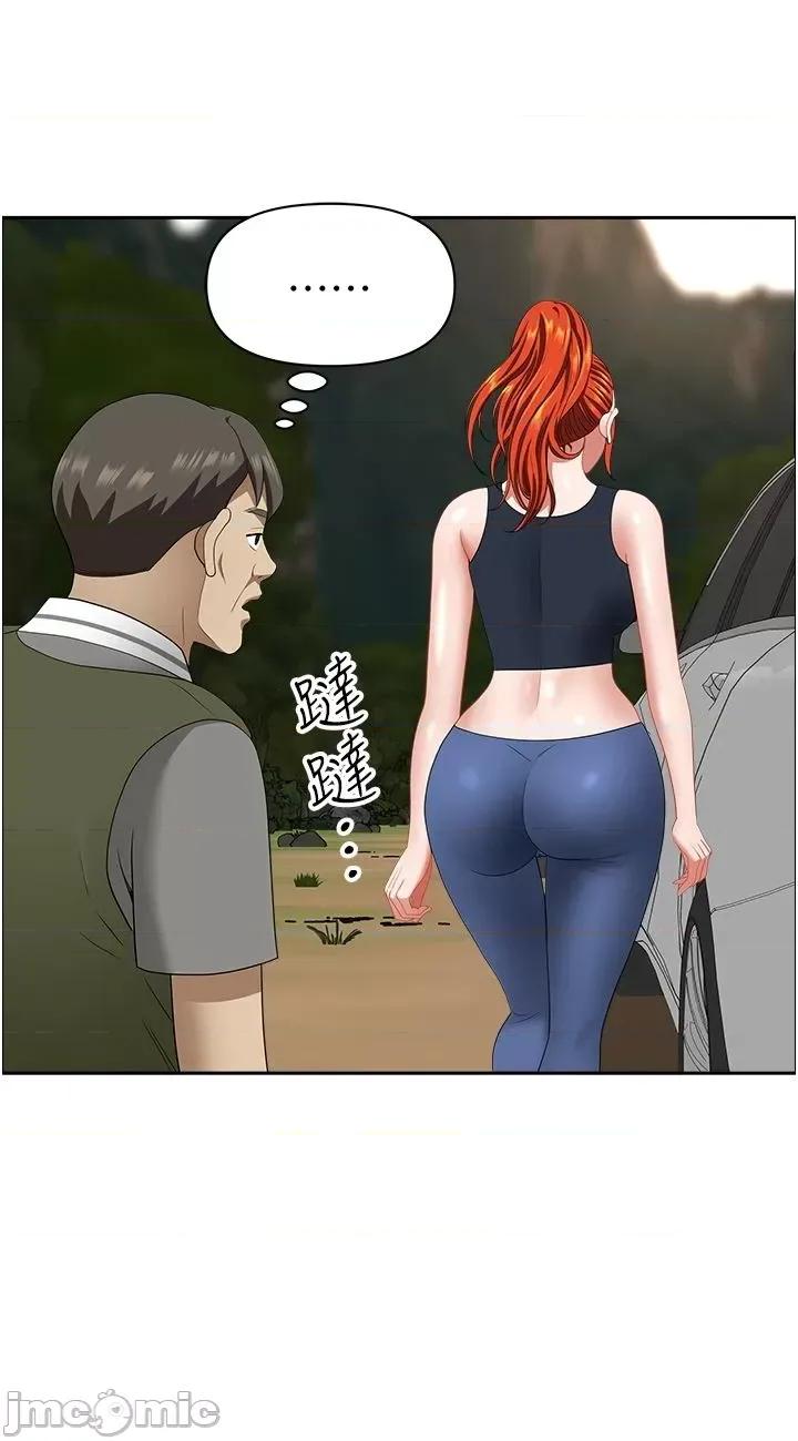 地方们 地方人妻们21 第33页