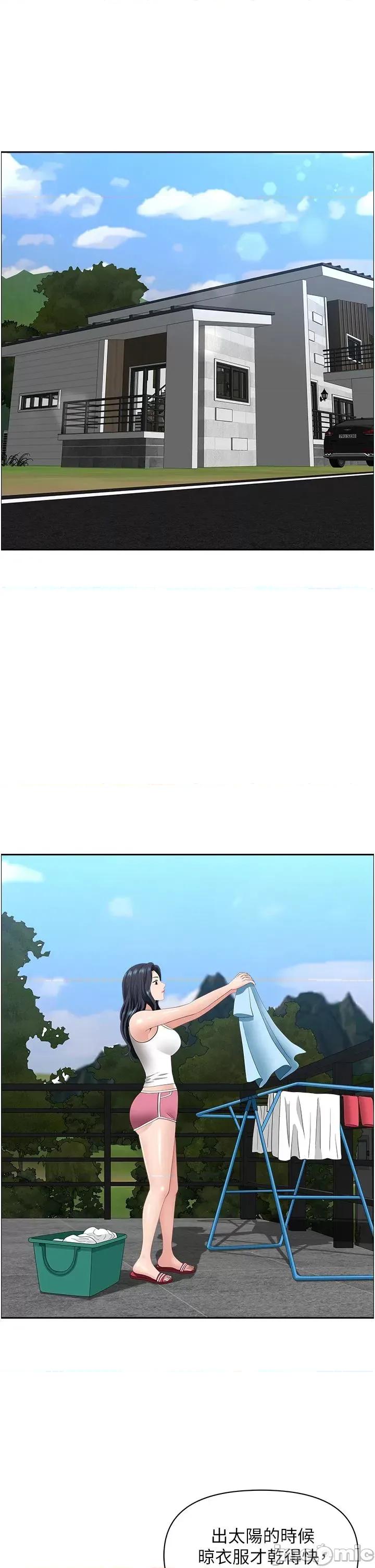 地方们 地方人妻们 22 第4页
